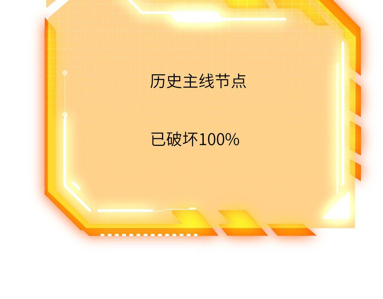 第99话 虚妄妖111