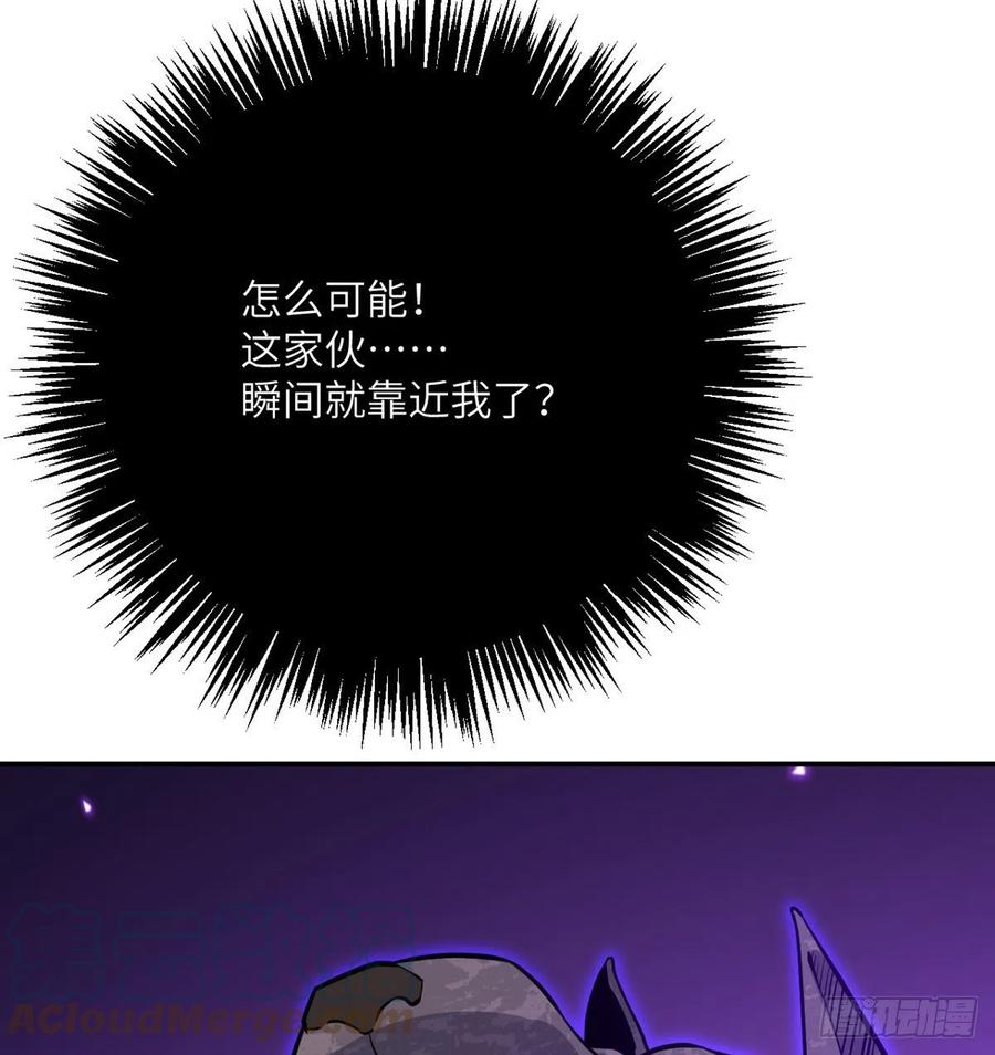 第16话 突破限制30