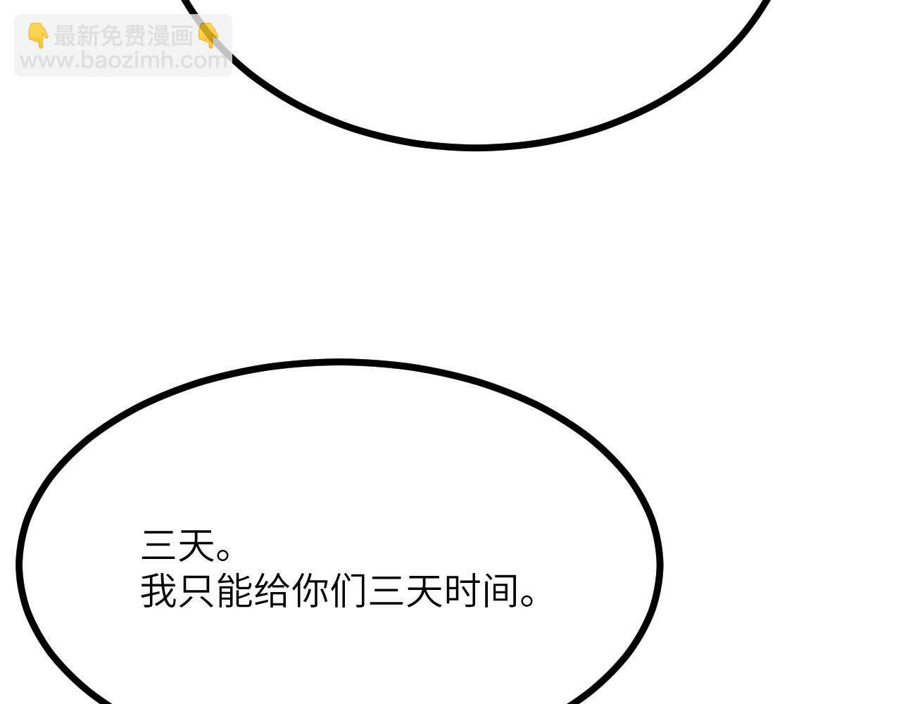 第93话 你已经没用了25