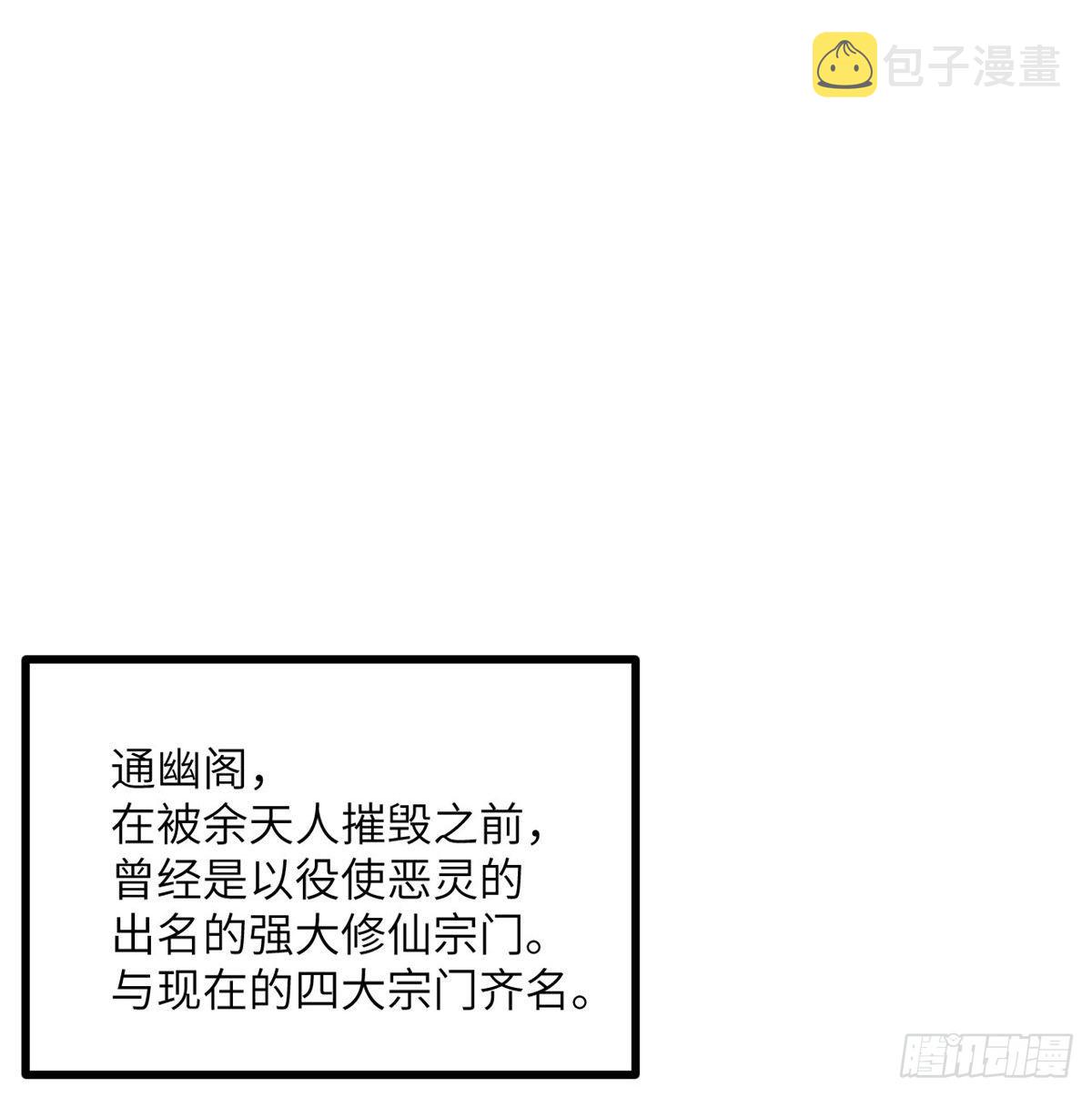 第67话 斗志8