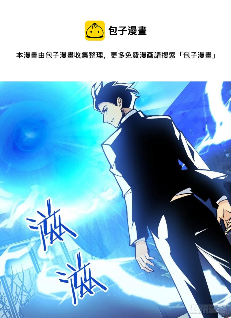 第35话 无处不在的恶意76