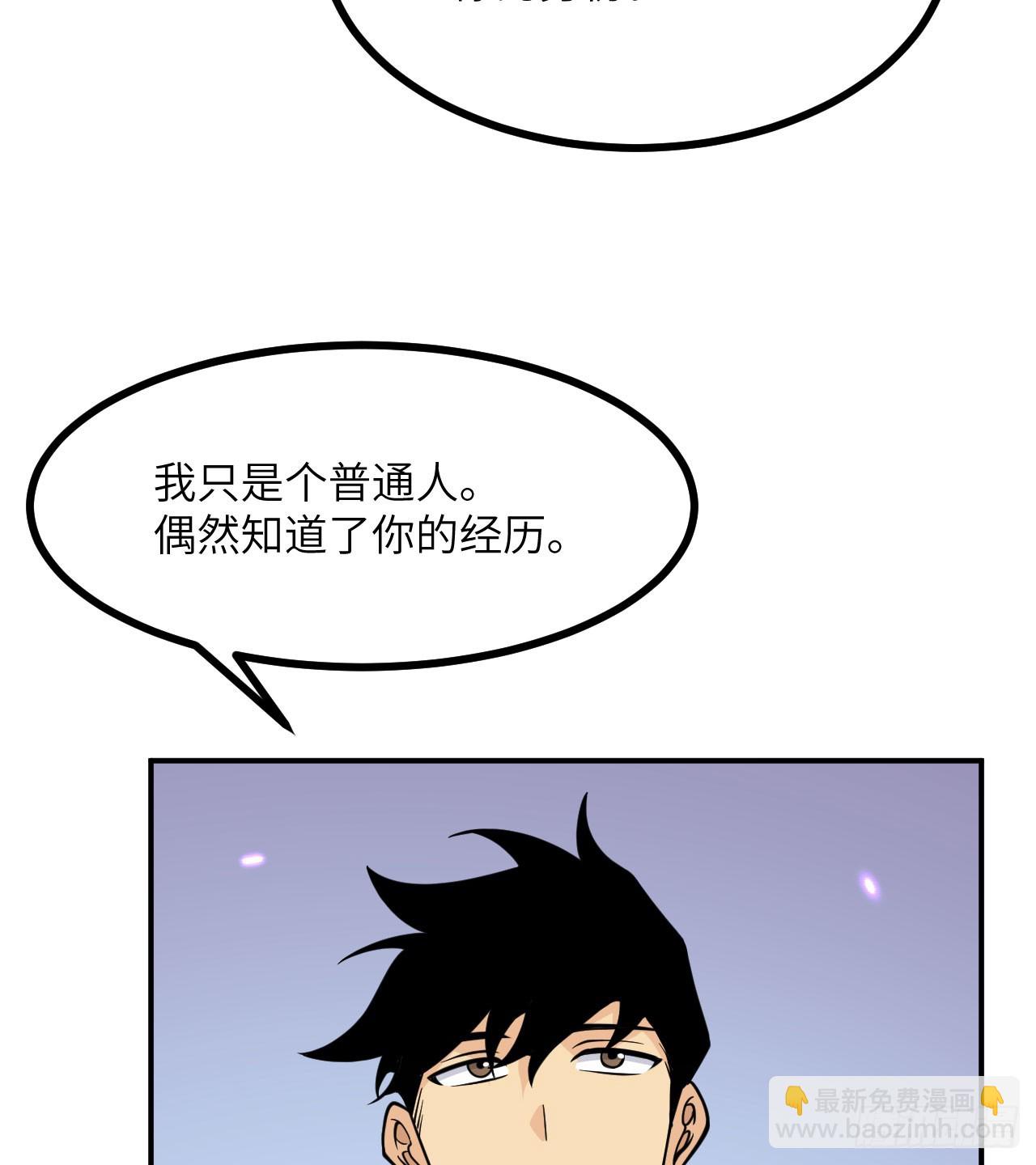 第73话 白骨64