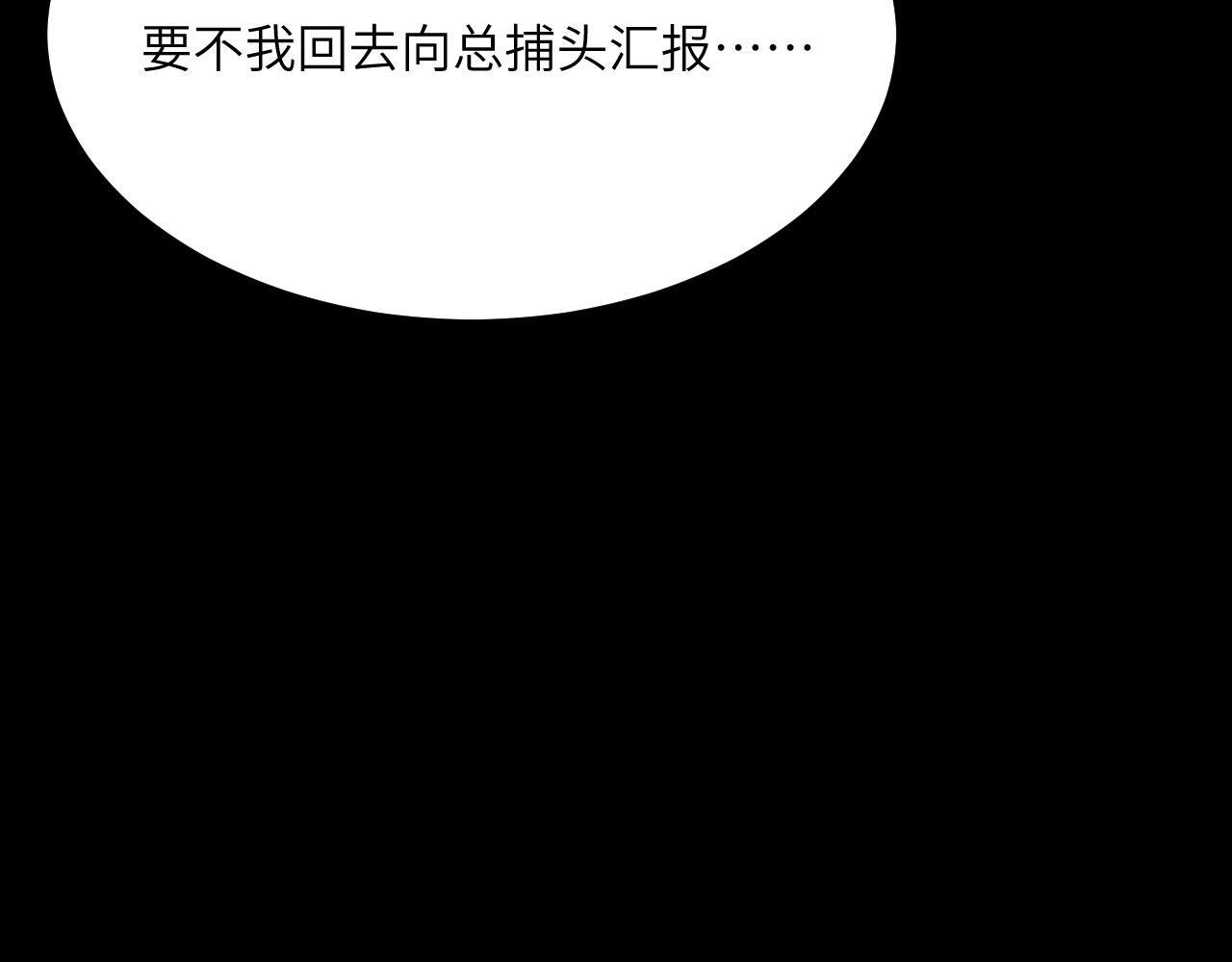 第103话 无限轮回47