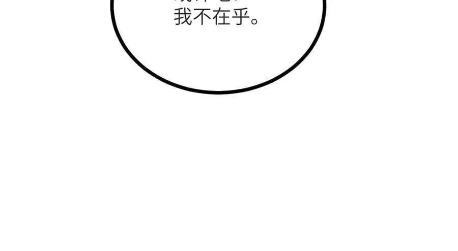 第133话 历史线约束58