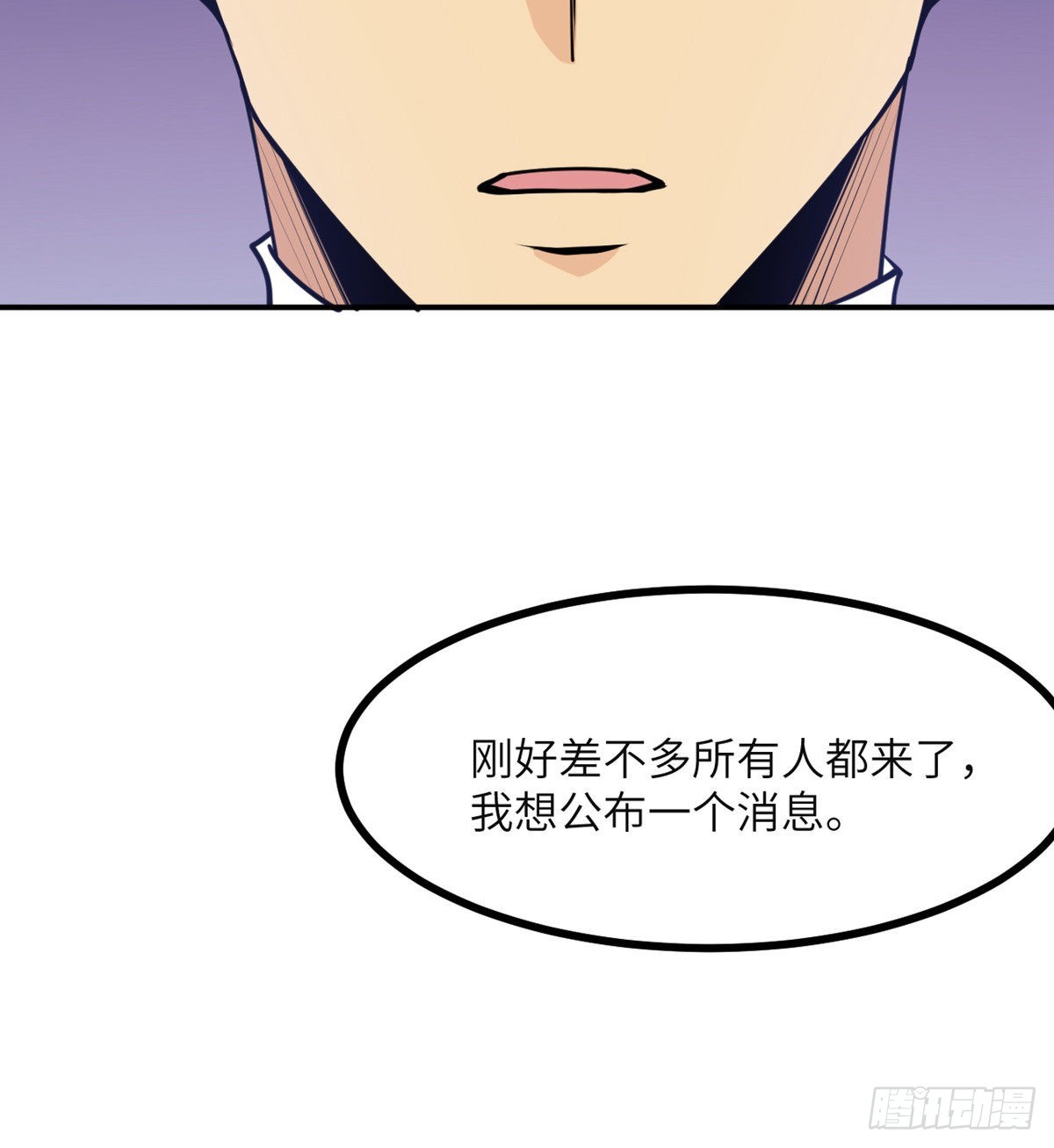 第43话 传送55