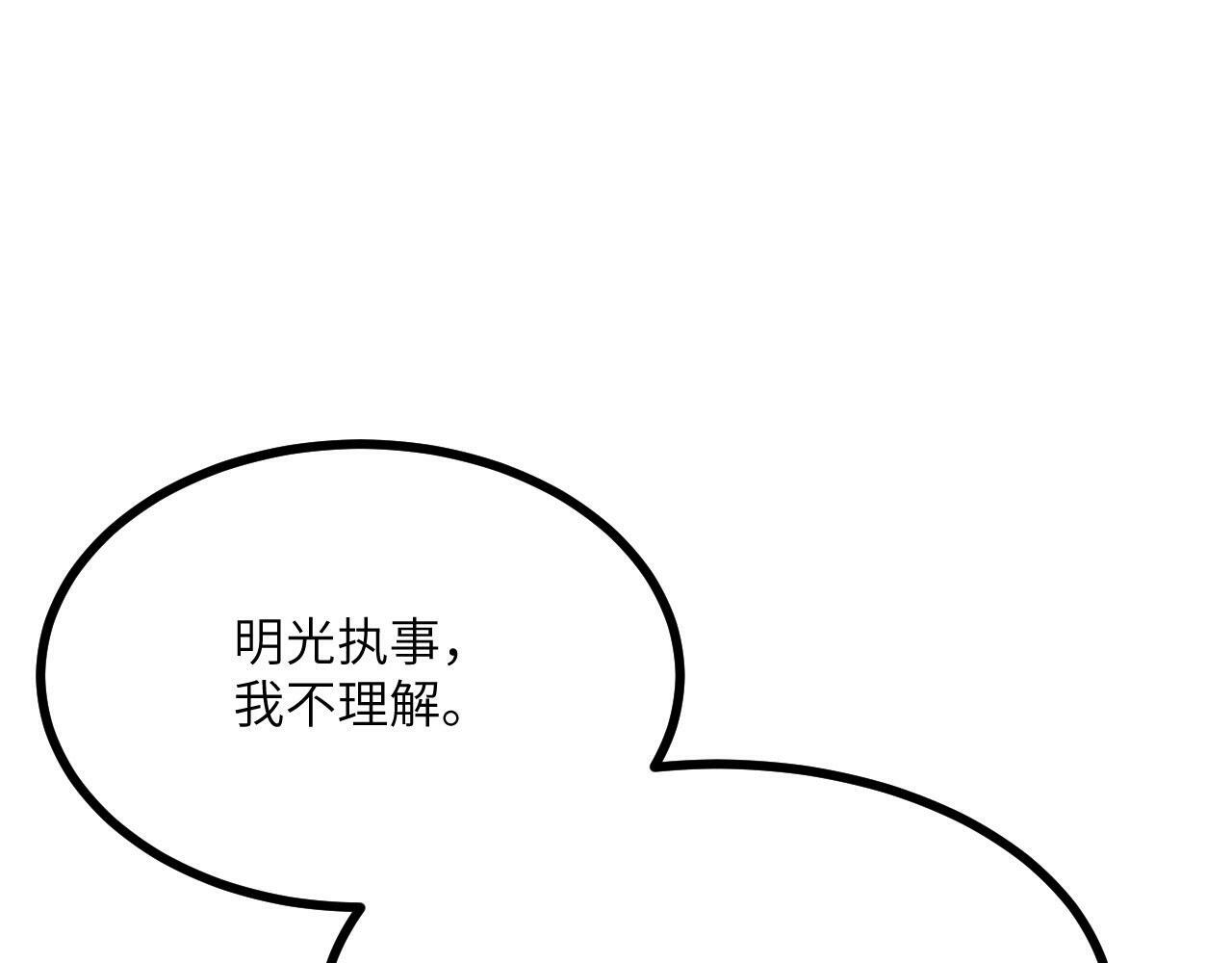 第94话 我们很有经验59