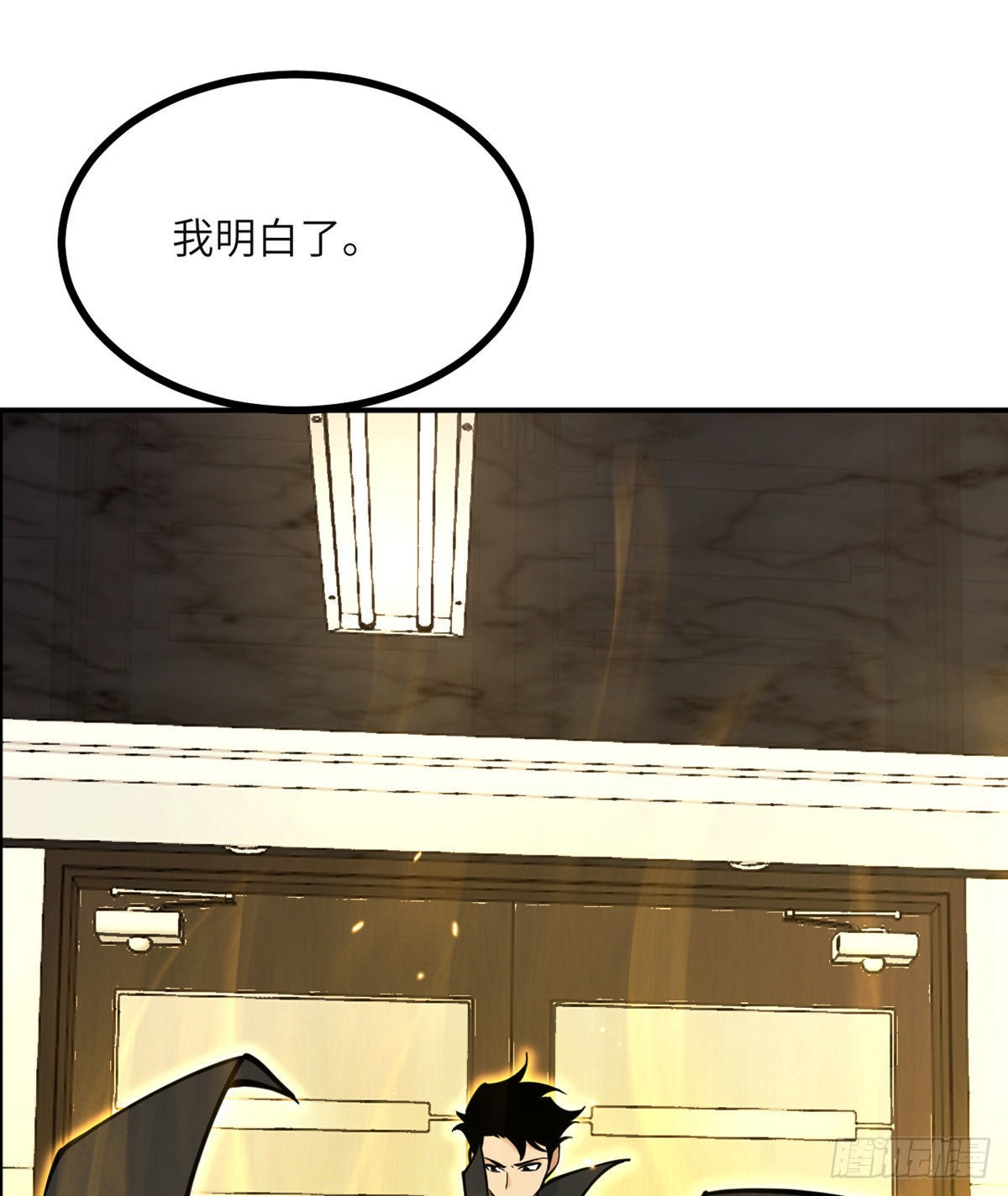 第61话 女王细胞67