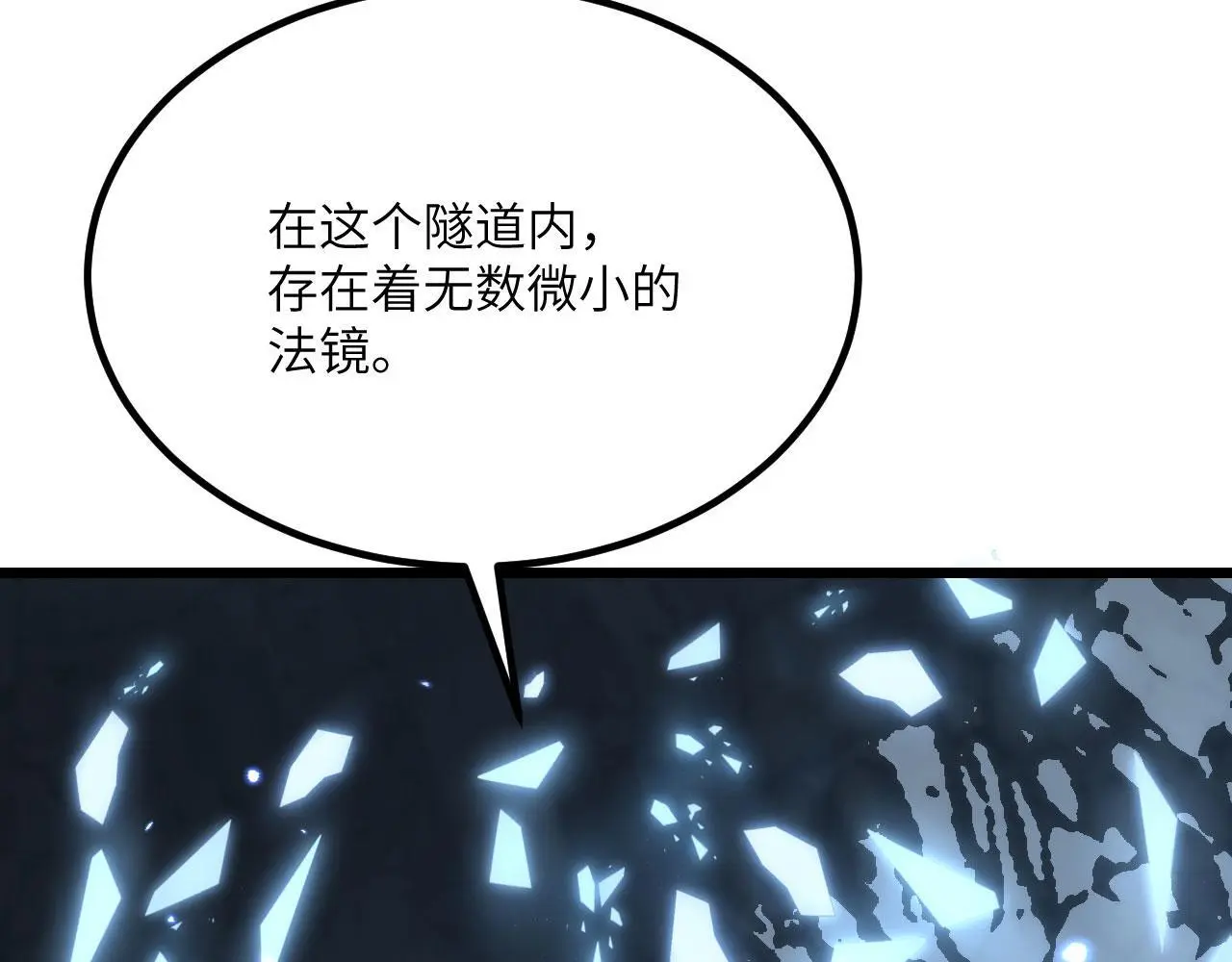 第119话 预定的未来63