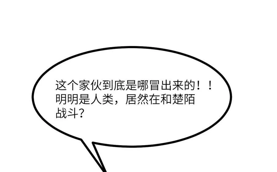 第130话 又是新的一天6