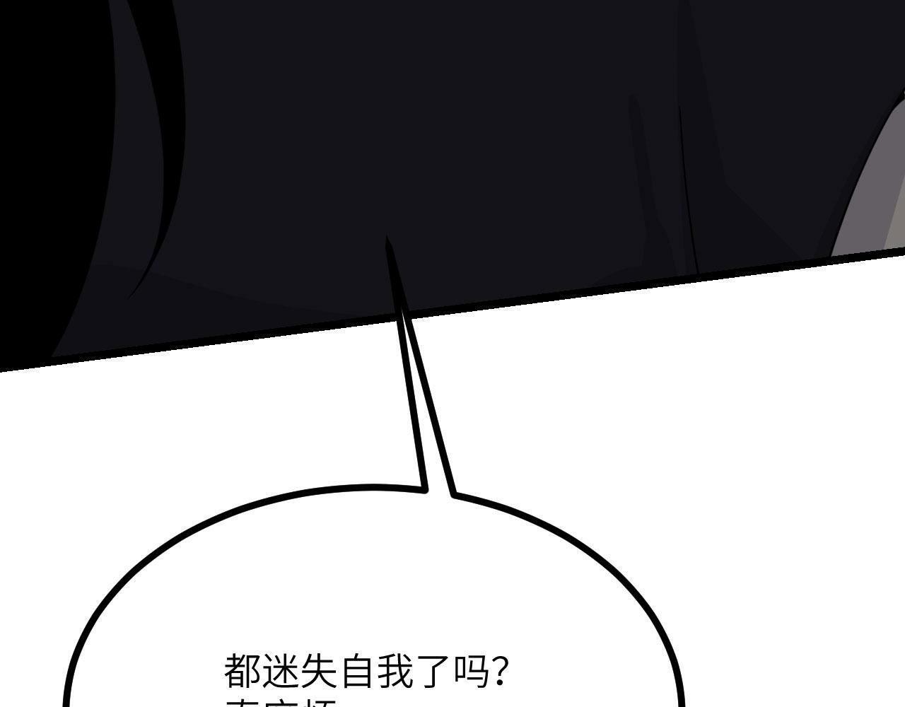 第94话 我们很有经验119
