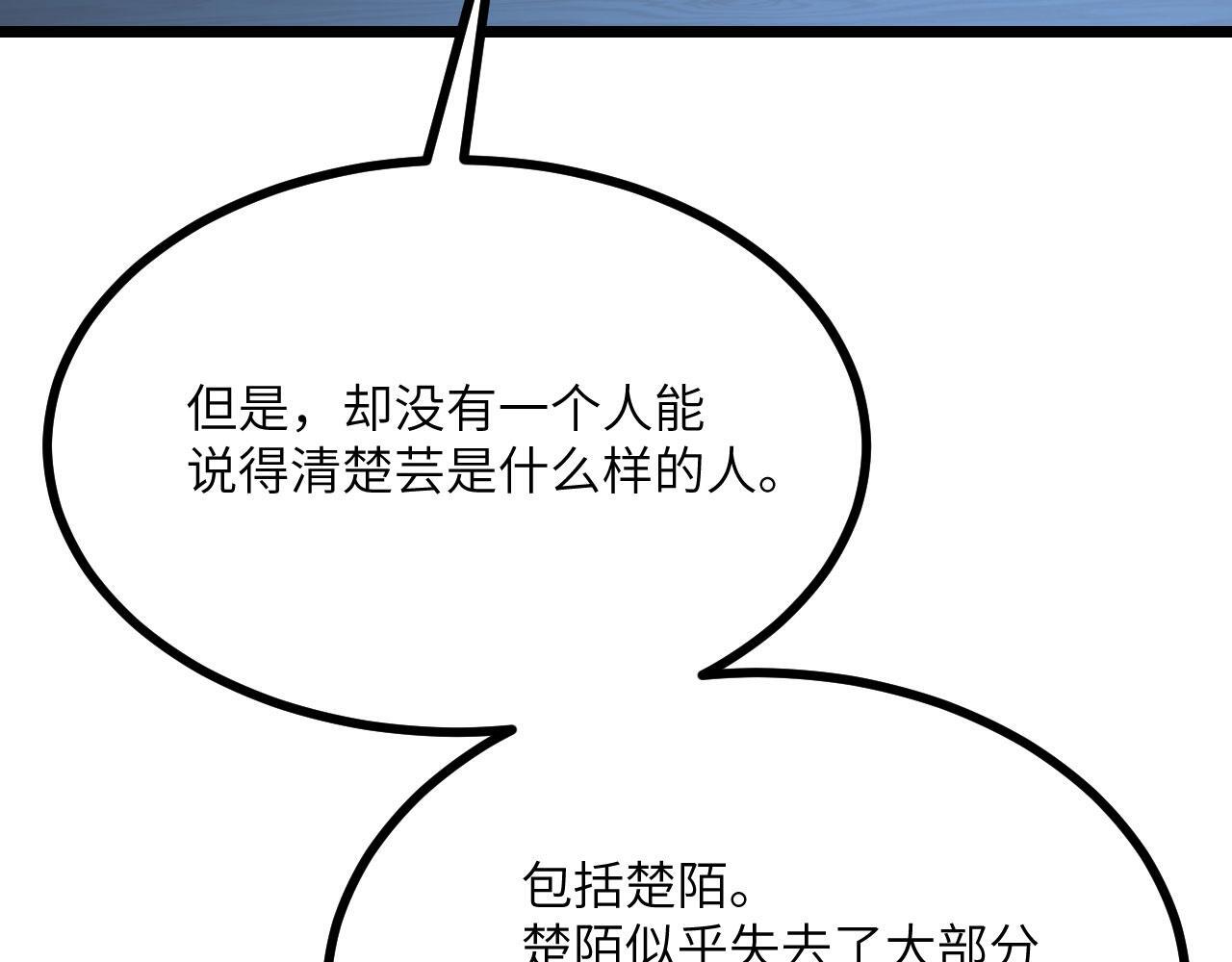 第109话 姐姐91