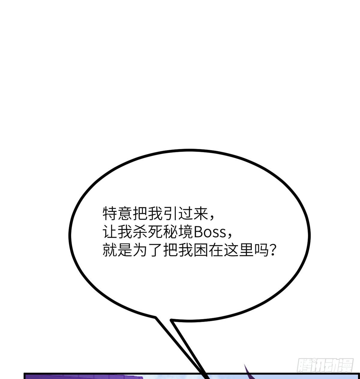 第46话 互飙演技31
