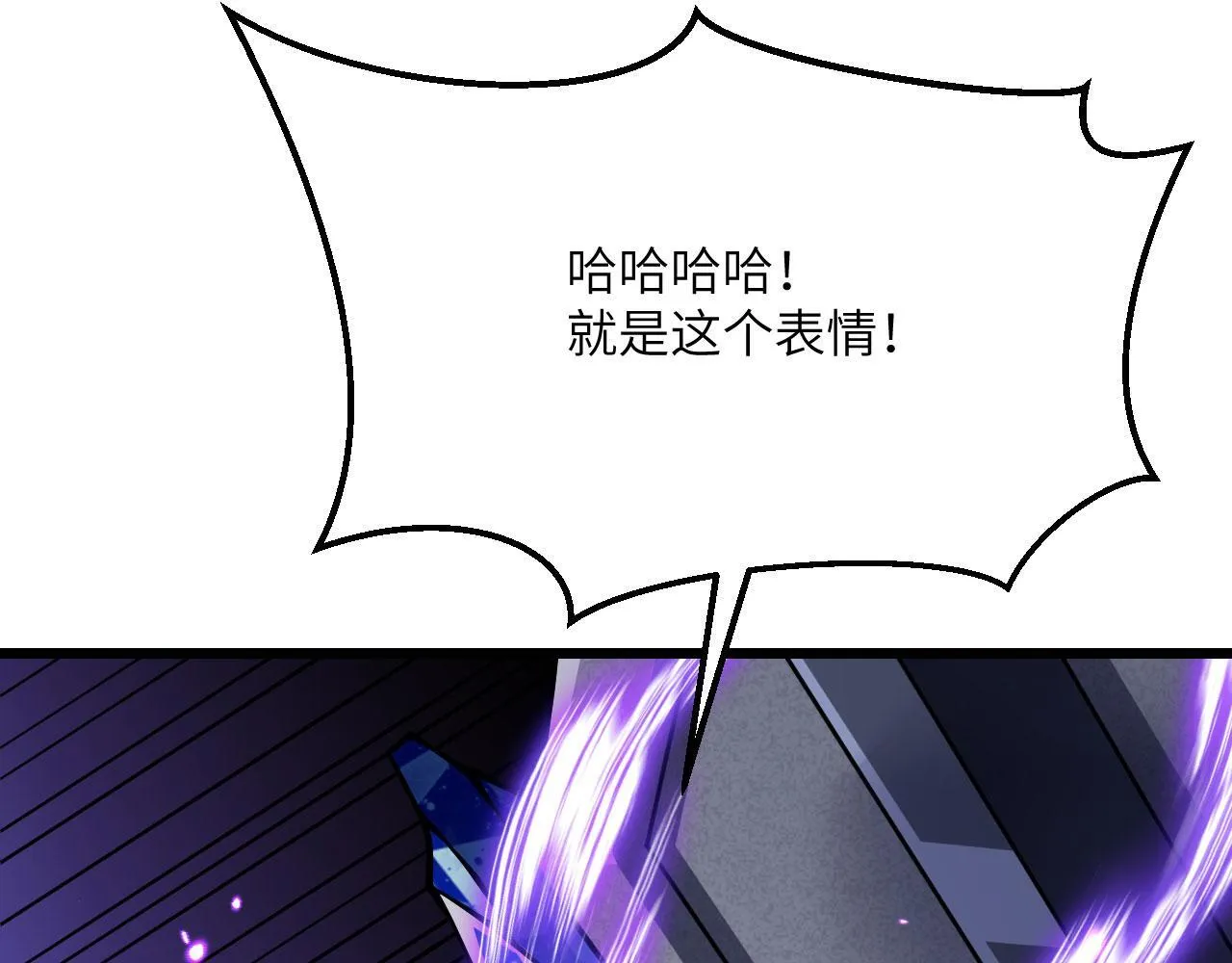 第121话 消灭楚陌的代价119