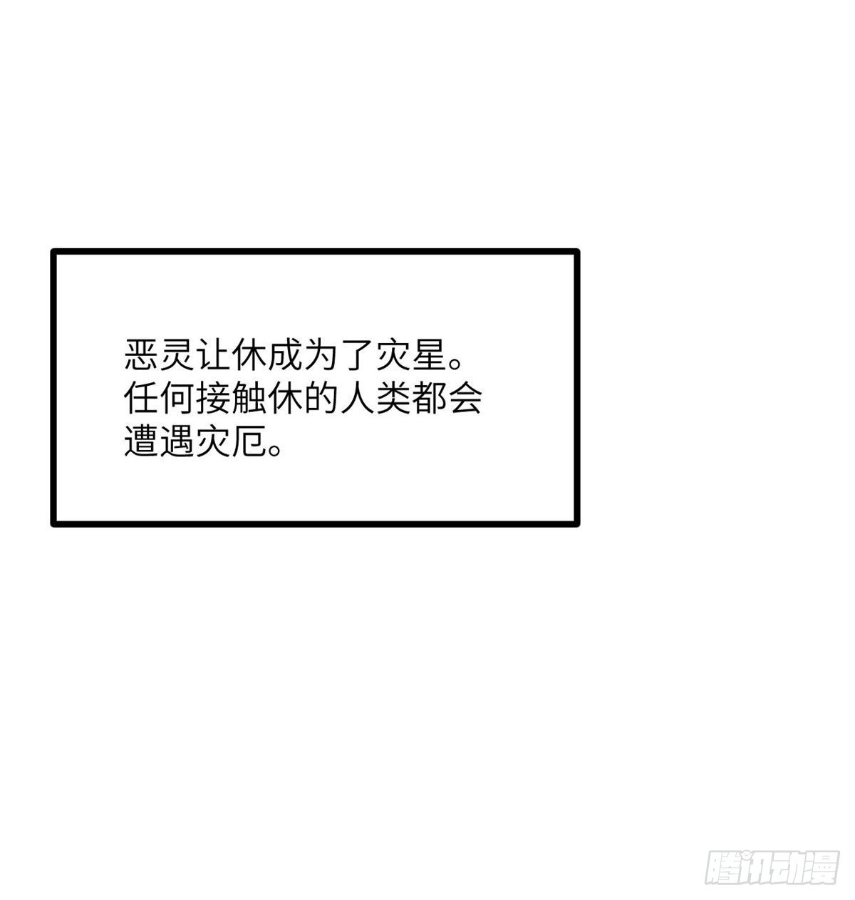 第67话 斗志15