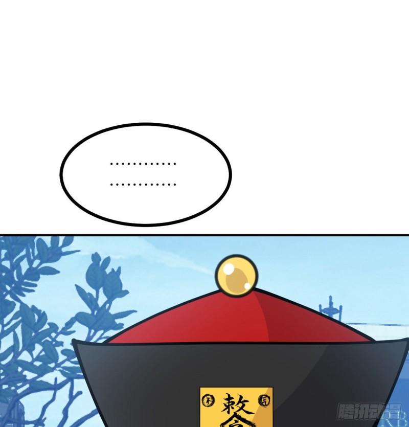 第38话 这不对17