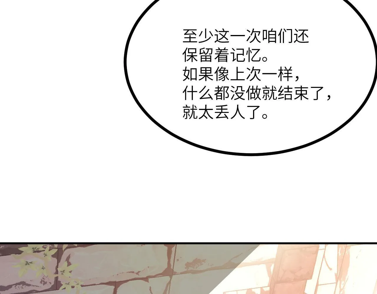 第127话 万里一孤城61