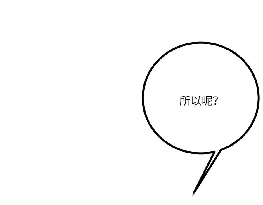第130话 又是新的一天97