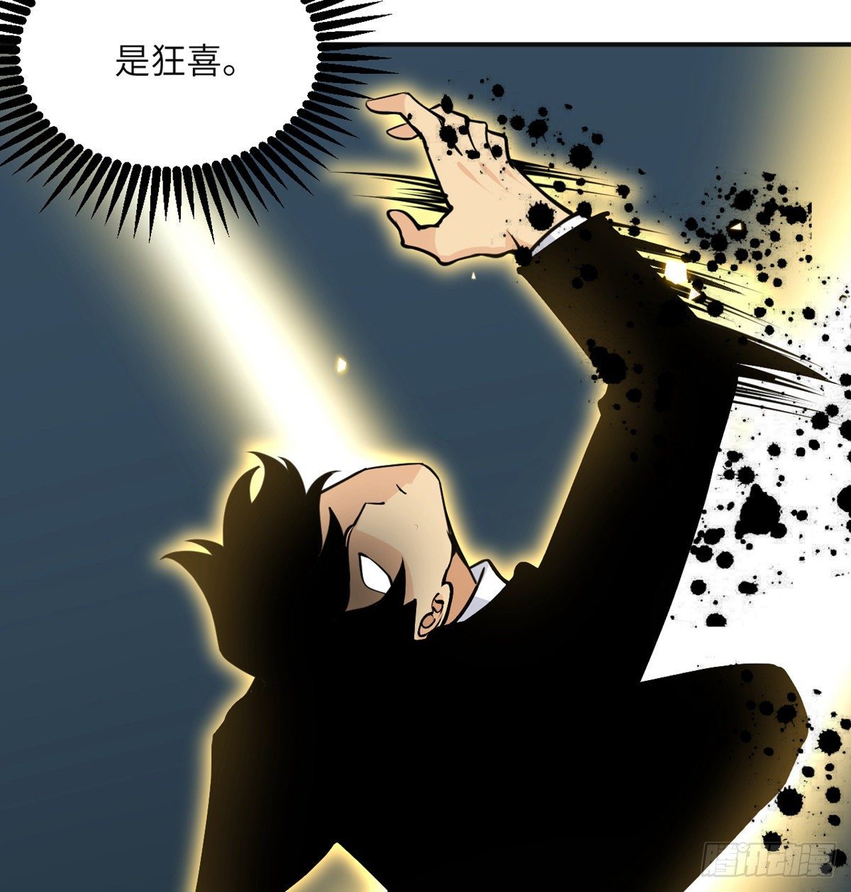 第37话 暴走34