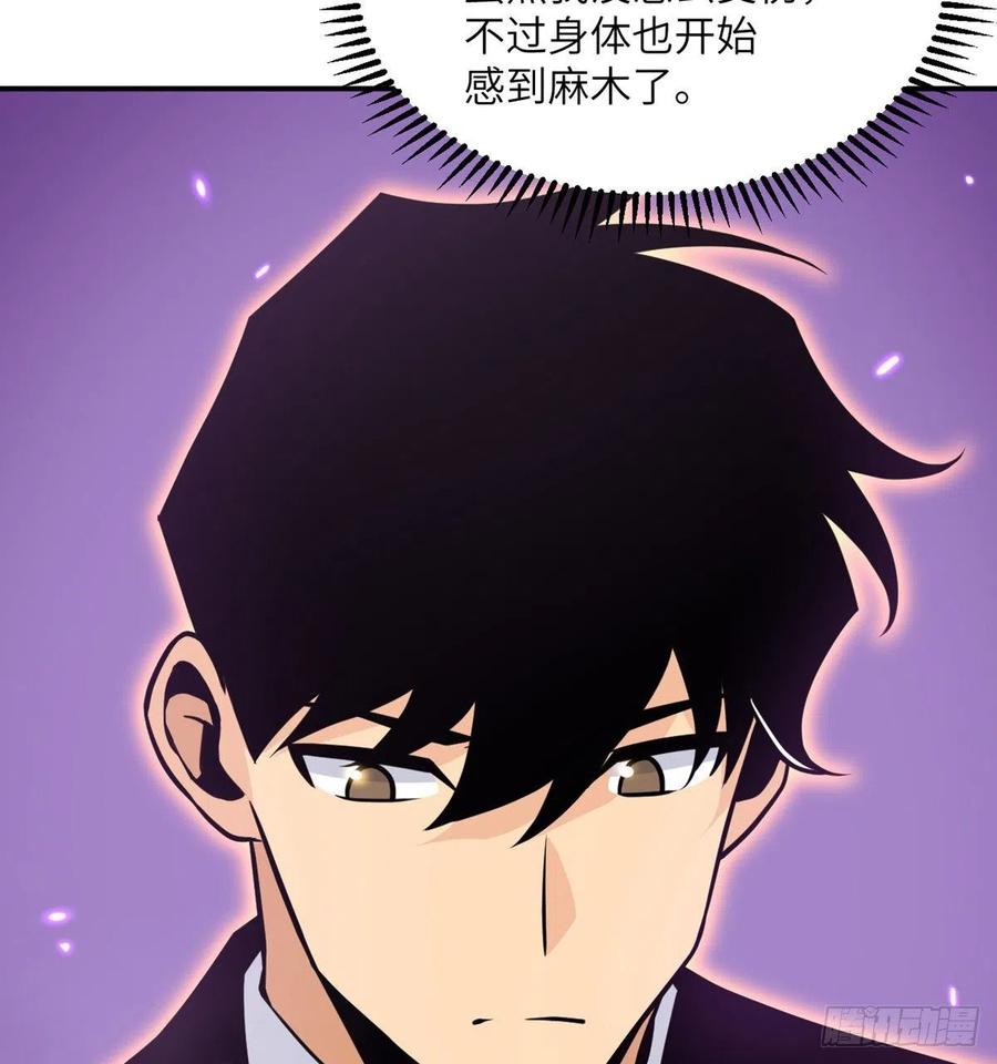 第14话 潜藏的力量59
