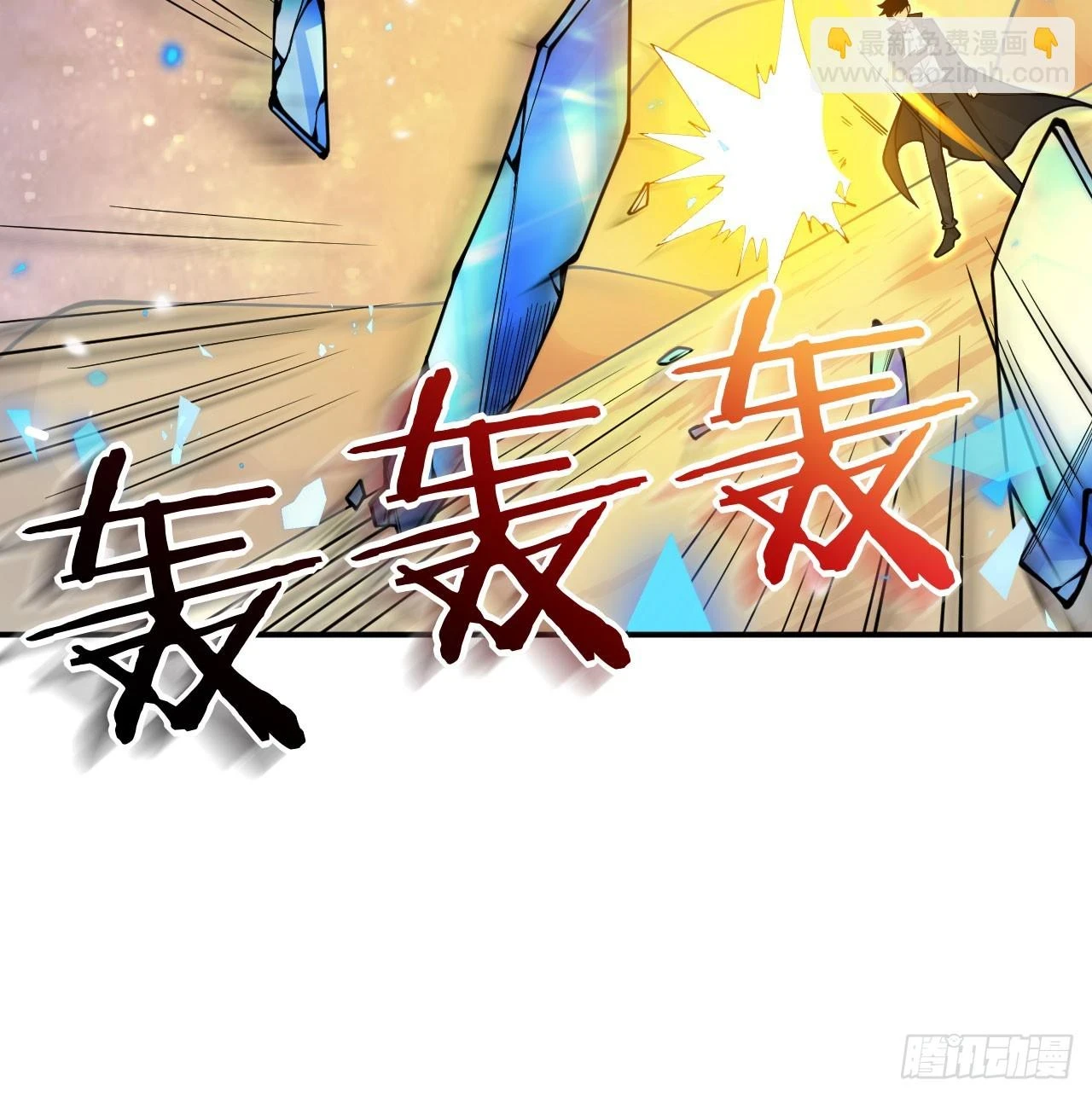 第80话 回归14