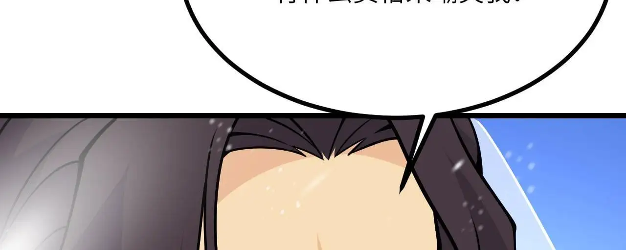 第118话 天命88