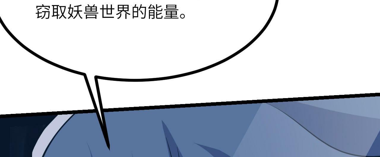 第94话 我们很有经验54