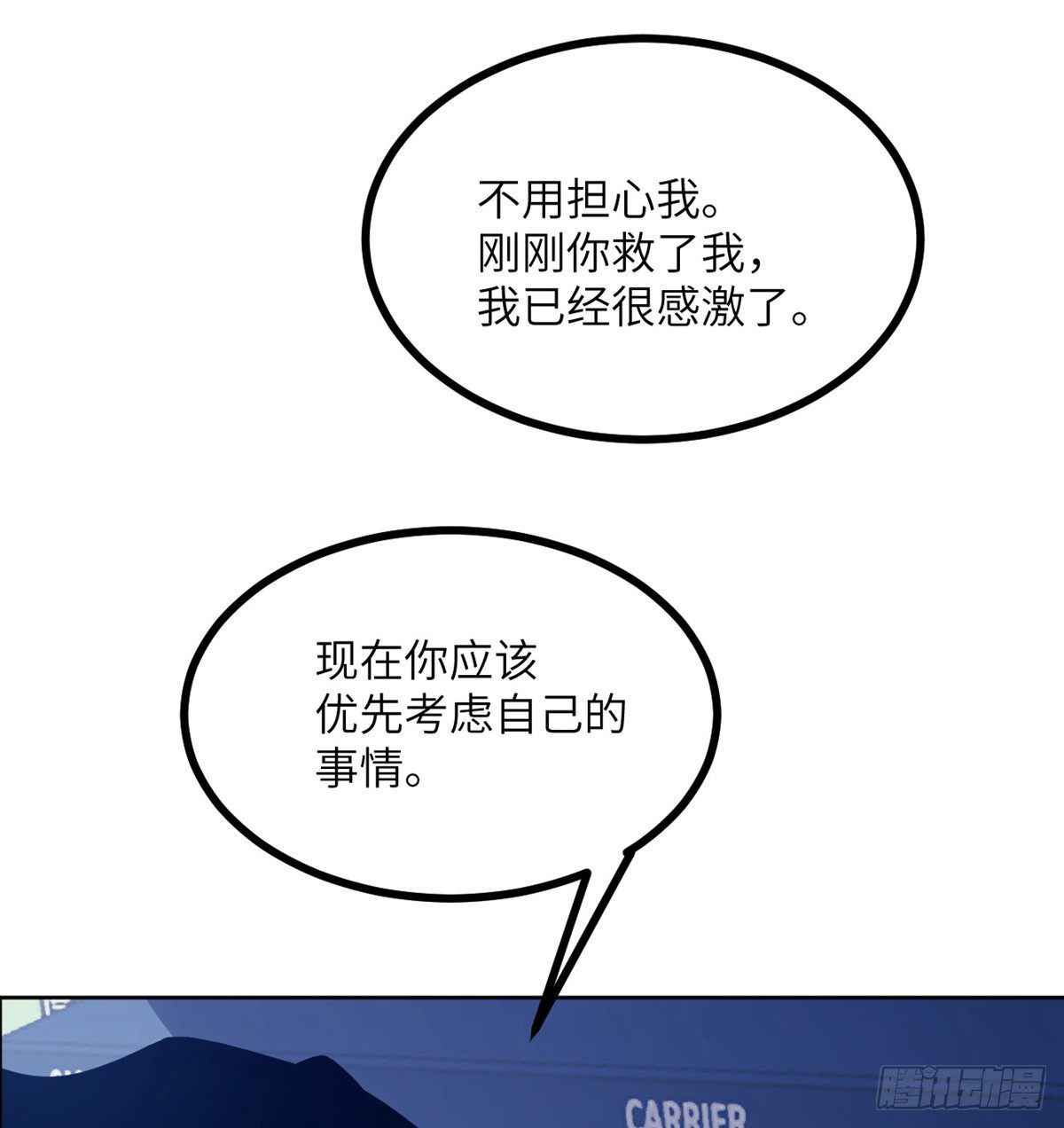 第1话 秘境之门120