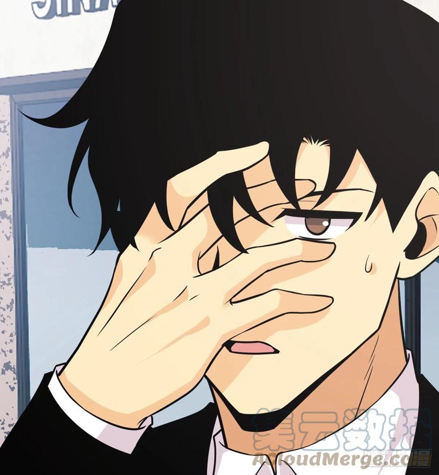 第19话 徐总的邀请9