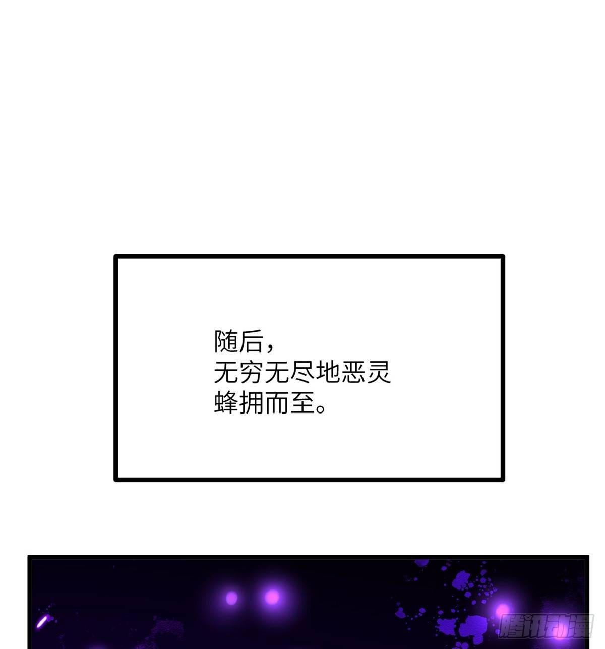 第68话 永恒的放逐15