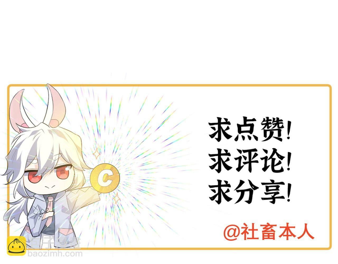 第100话 你的人生只是谎言143