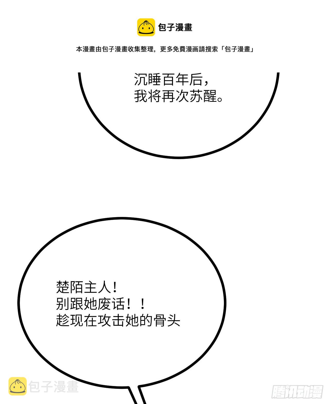 第74话 幻灭49
