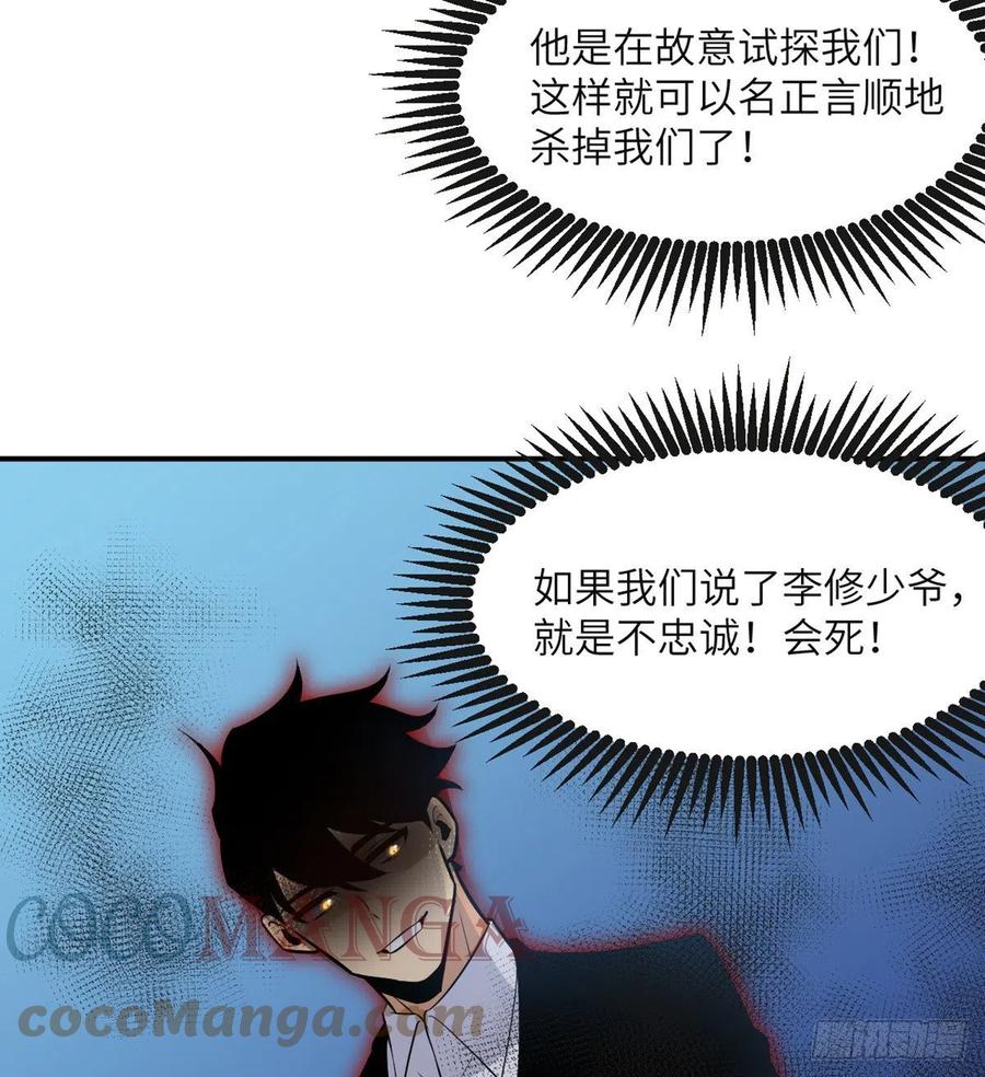 第29话 宠物好感度解锁45