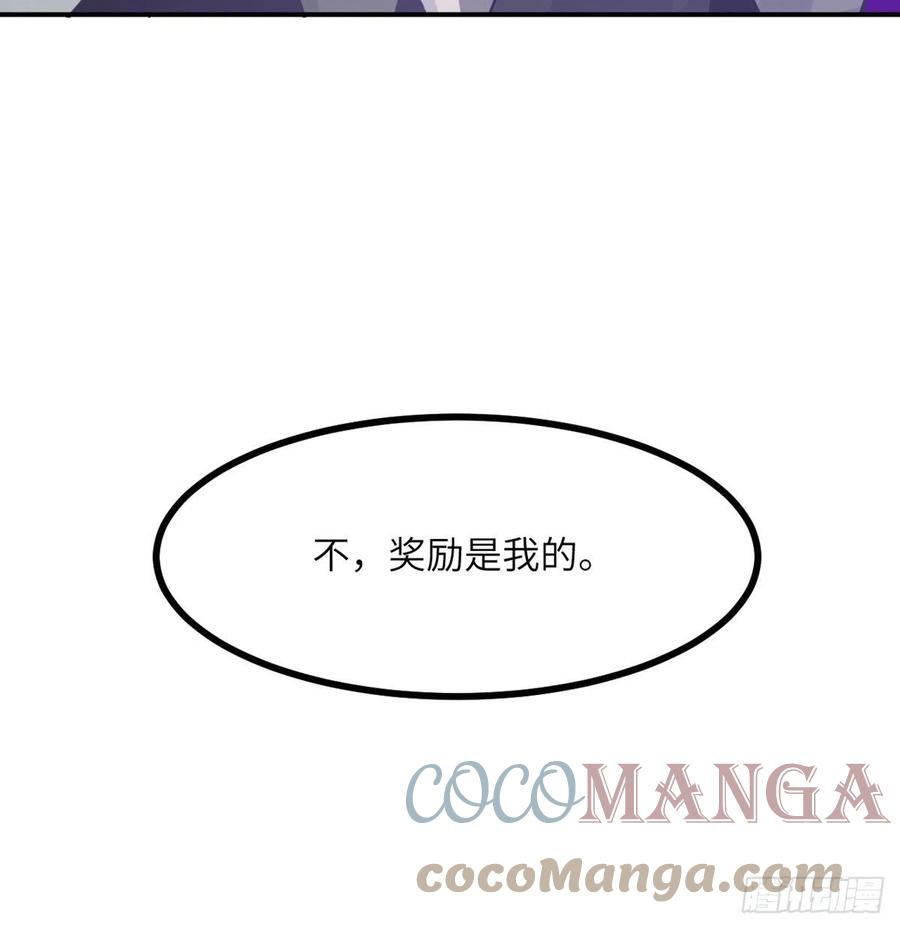 第14话 潜藏的力量75