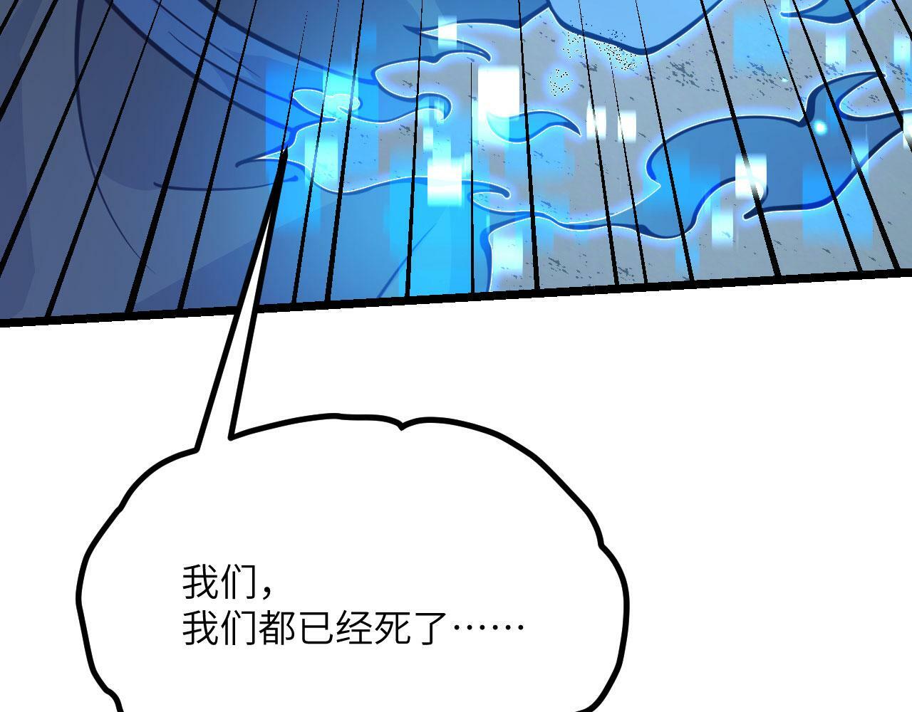 第99话 虚妄妖47