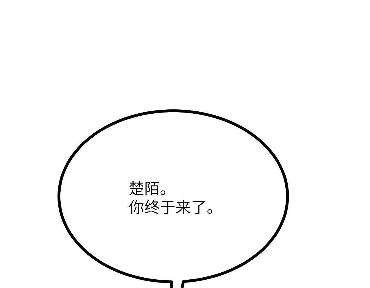 第110话 直播回放149