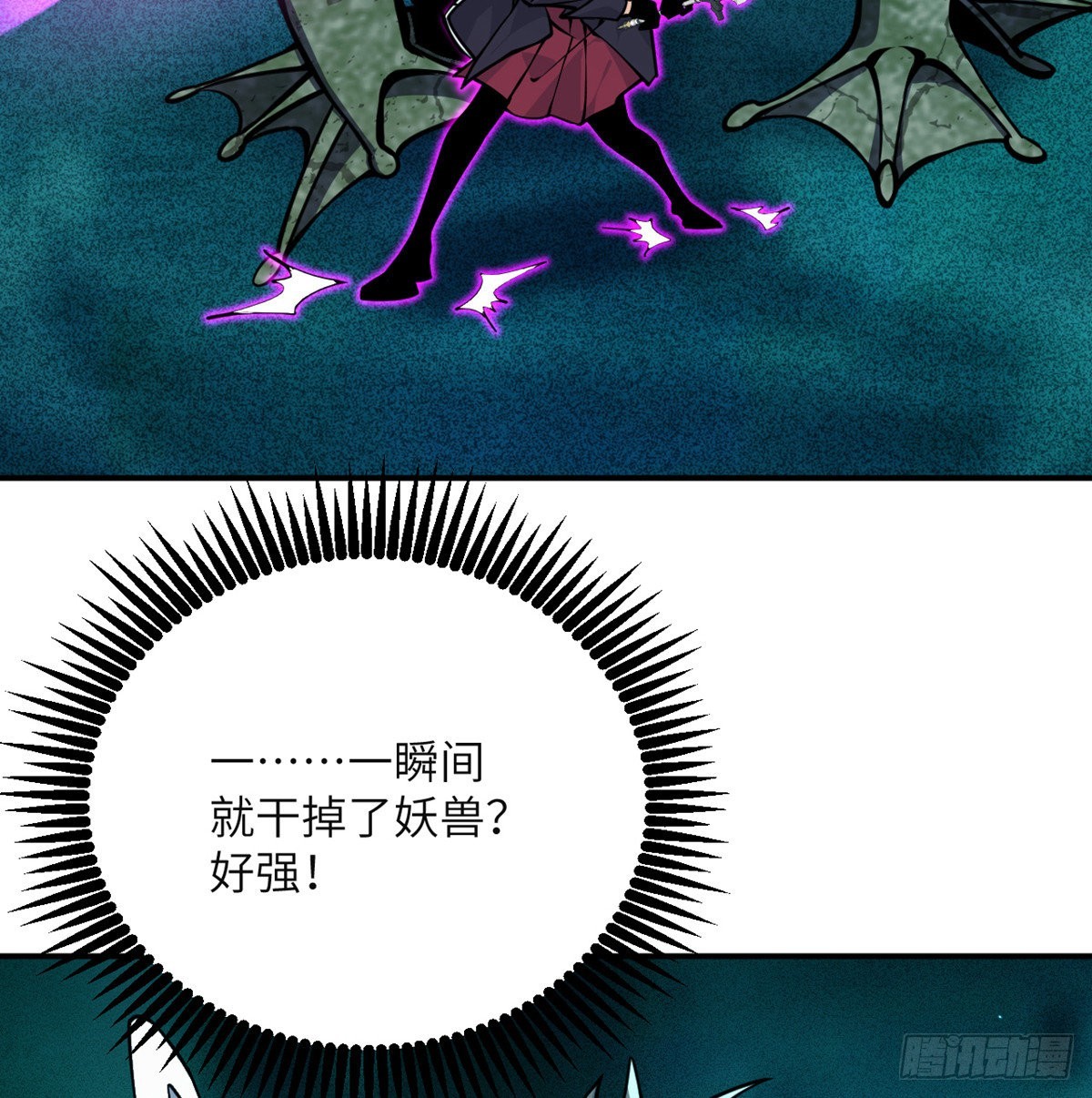 第51话 形势逆转24