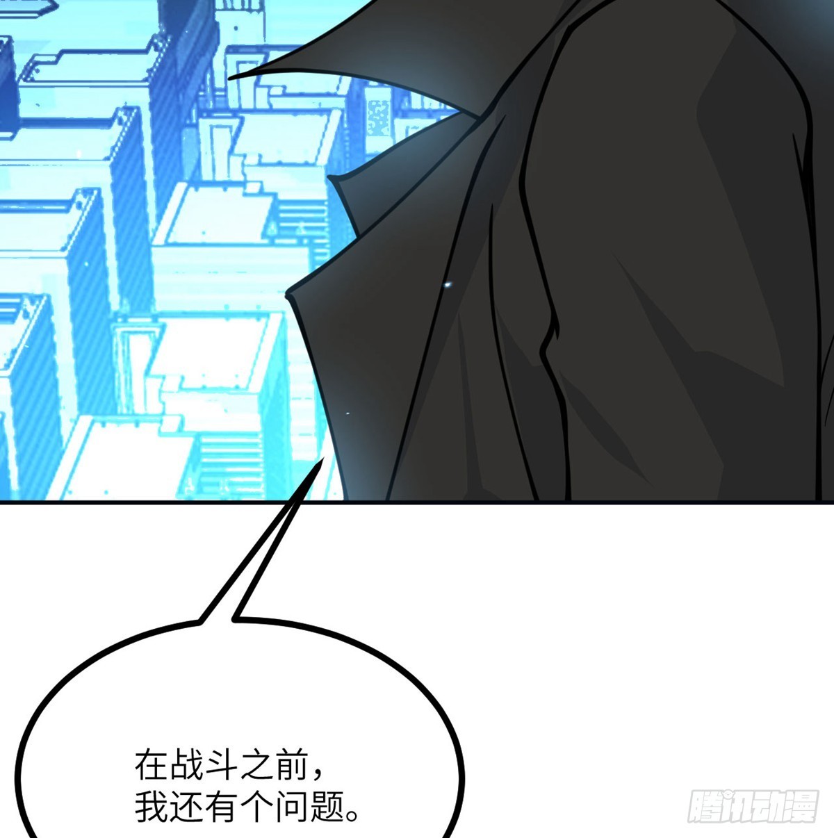 第70话 公平决斗57