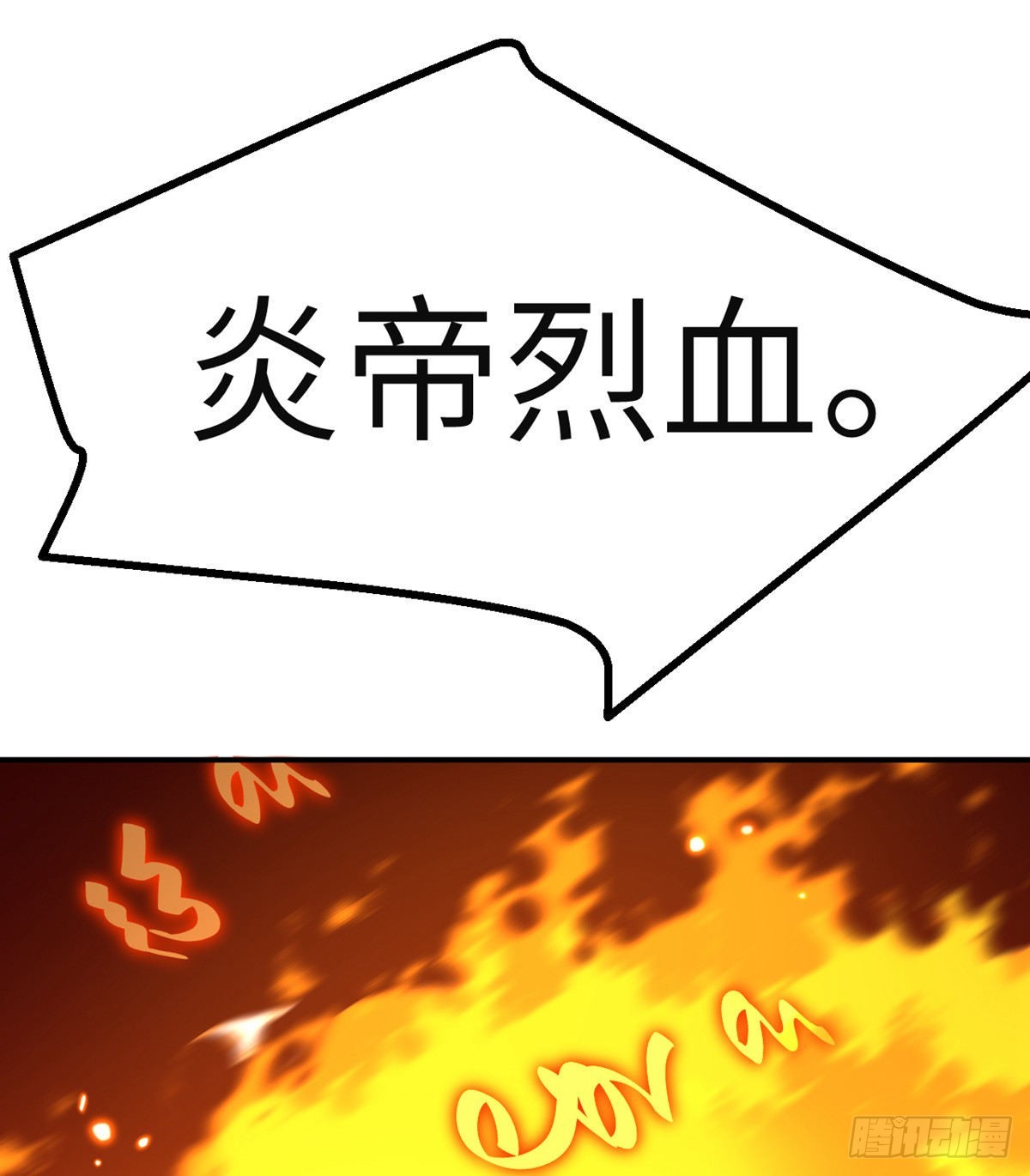 第45话 还是枪好使43