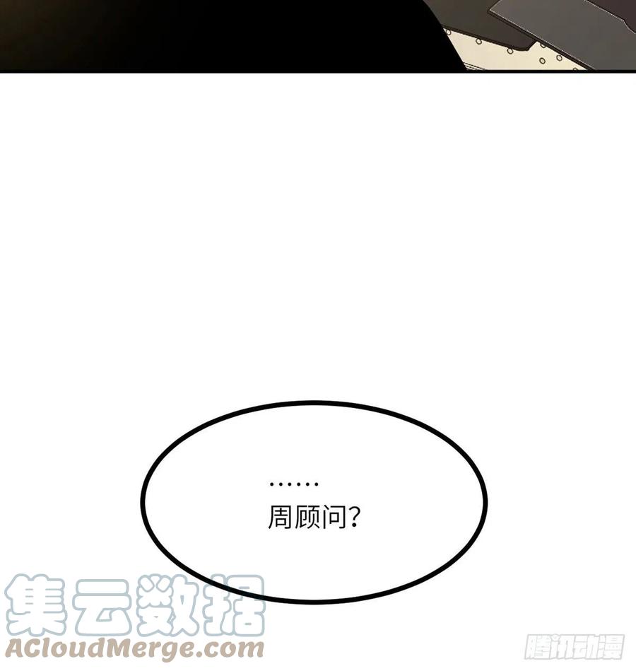 第20话 说服57
