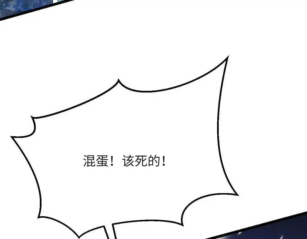 第122话 低头7