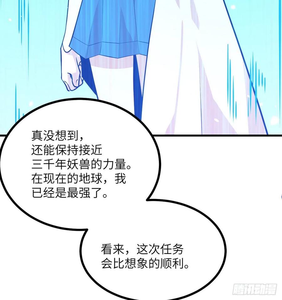 第26话 宠物登场46