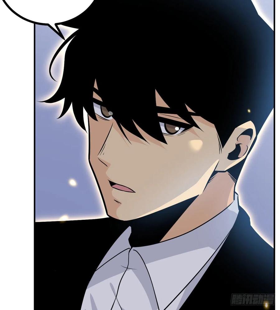 第32话 你们别打了！37