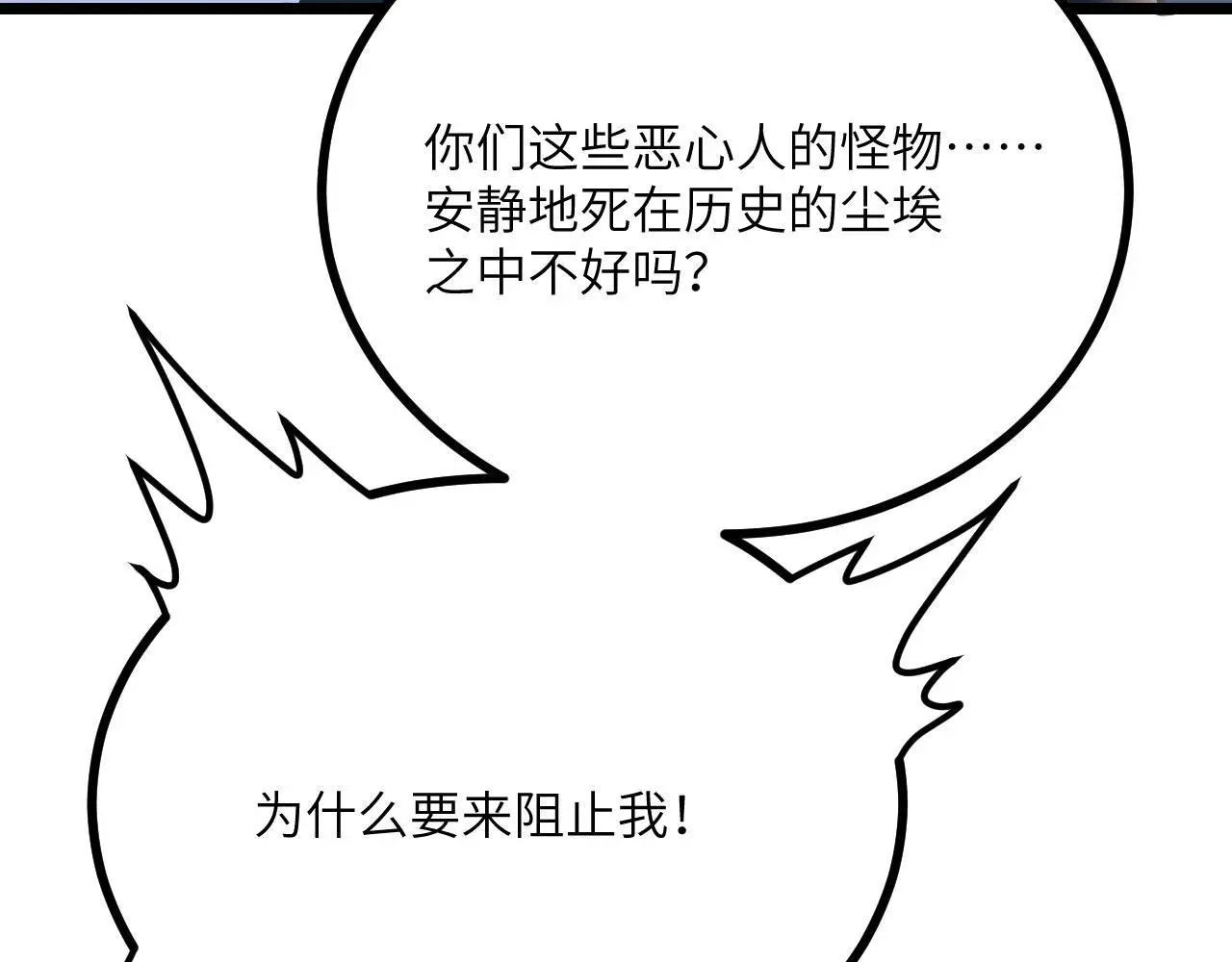 第113话 我们是友军啊！131