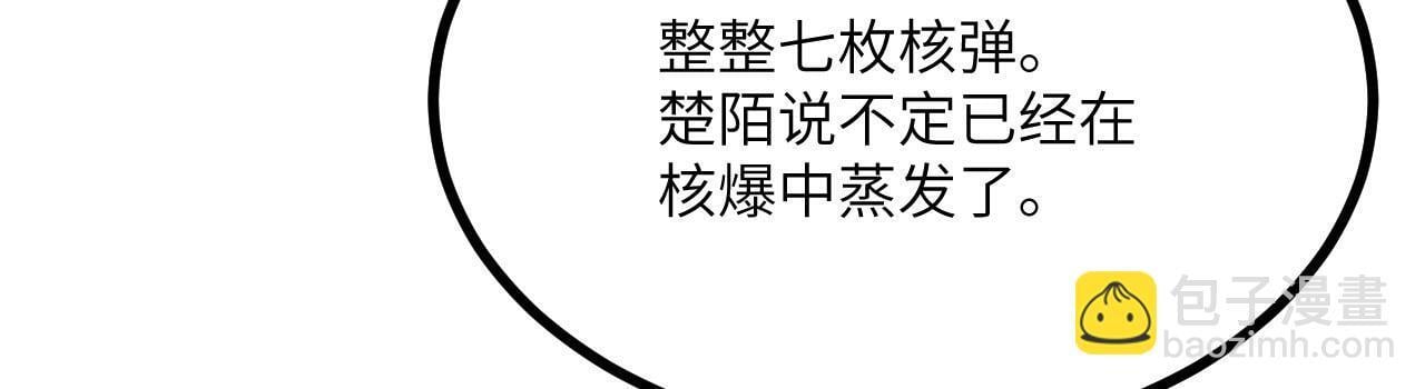 第106话 免费沙包52