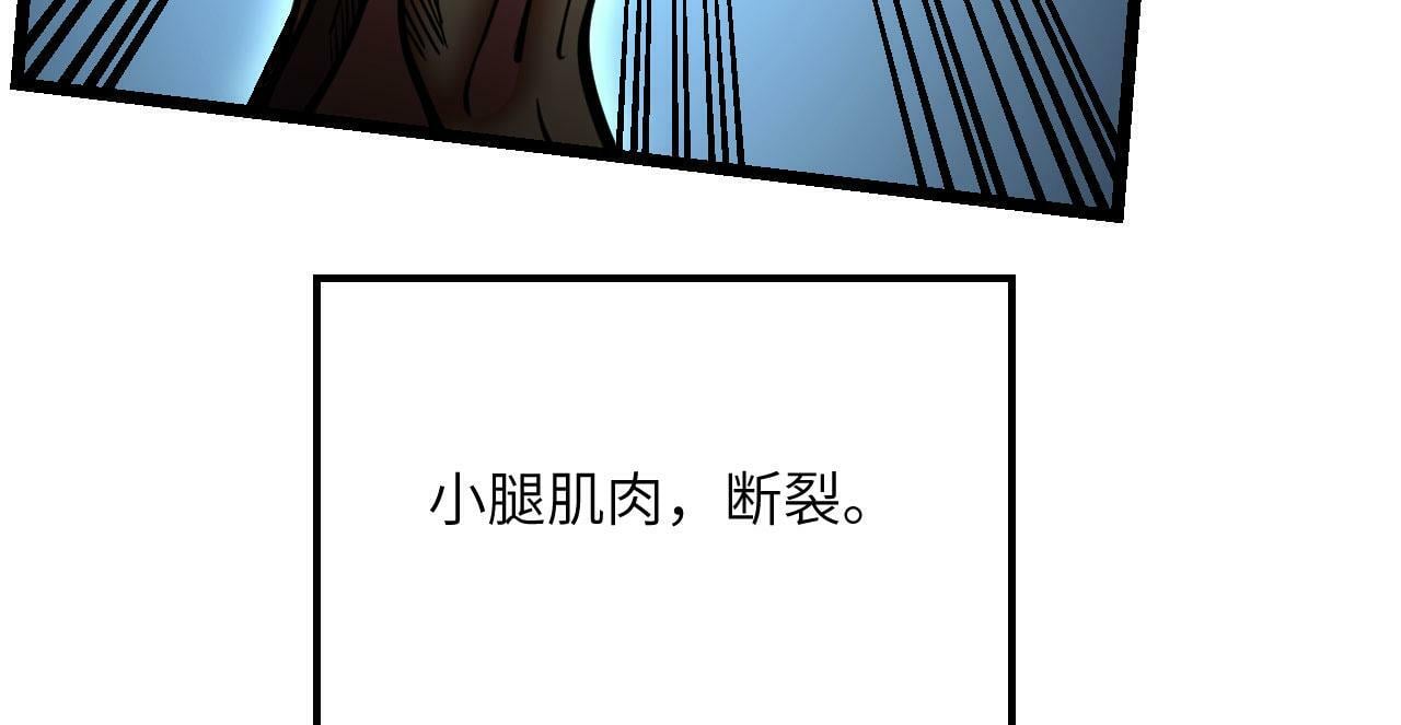 第102话 三昧真火42