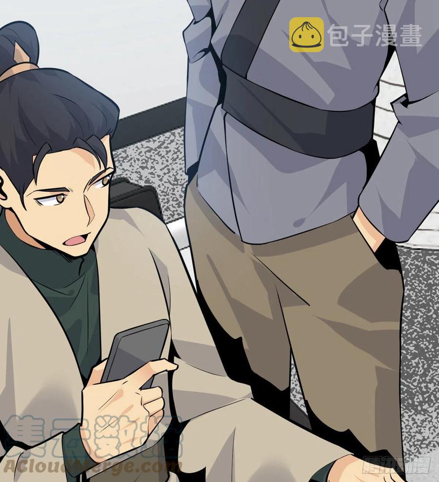 第17话 这就是你的全力？66