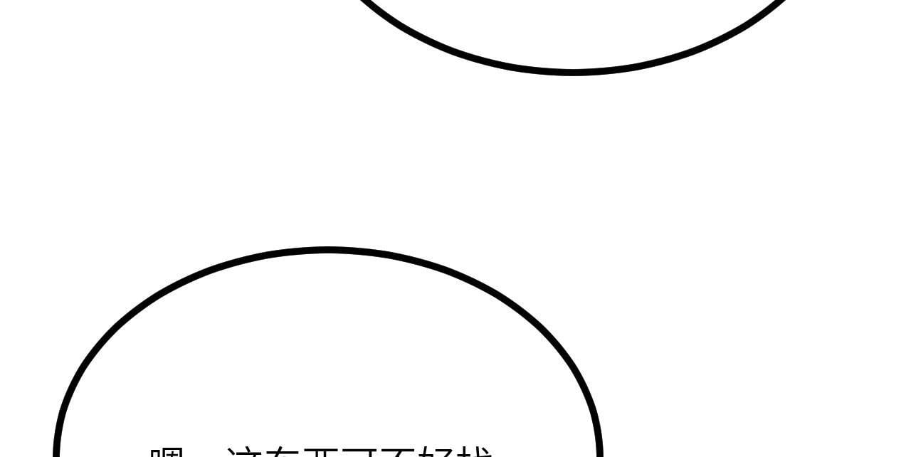 第109话 姐姐42