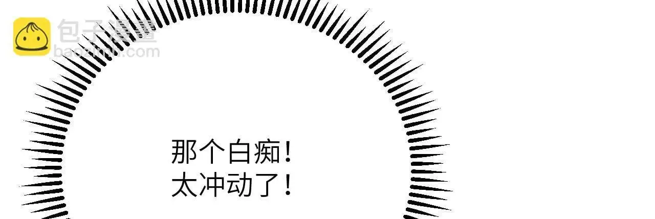 第120话 这是我们第143次会面70