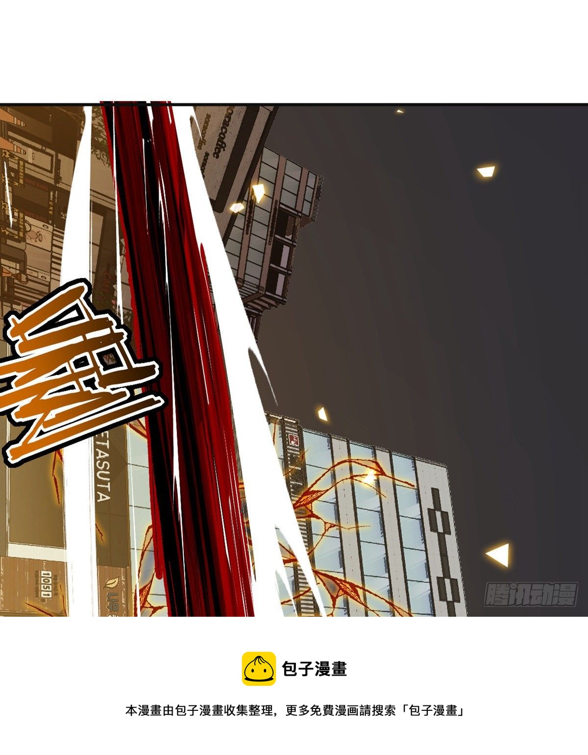 第37话 暴走40