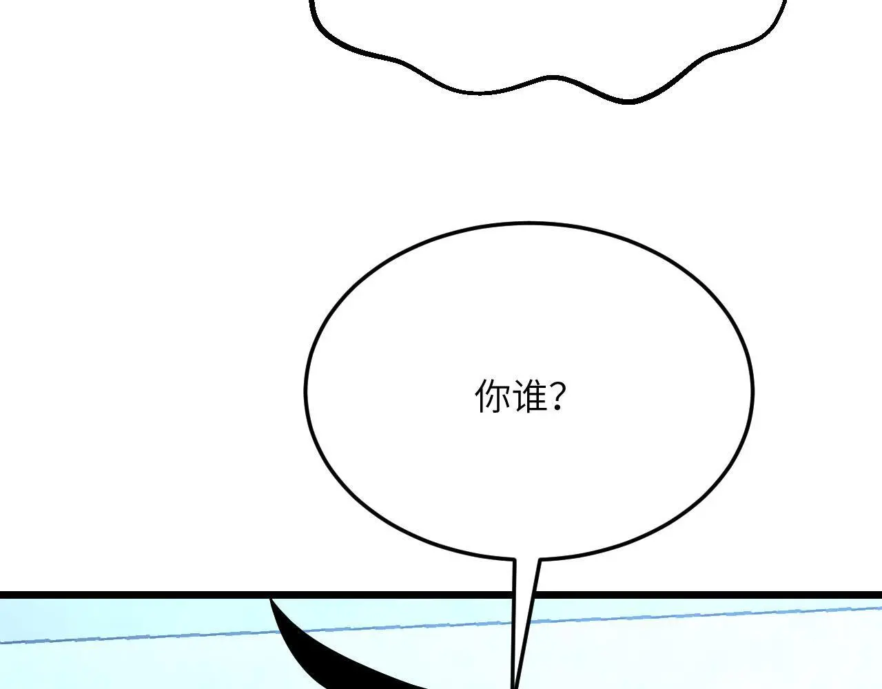 第120话 这是我们第143次会面101
